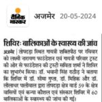 WhatsApp Image 2025-06-29 at 4.22.05 PM (2)