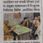 WhatsApp Image 2025-06-29 at 4.22.06 PM