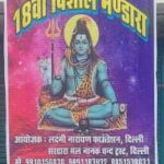 WhatsApp Image 2025-07-21 at 12.33.10 PM